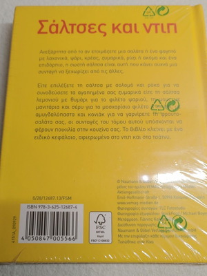 Sauces and dips cook book new