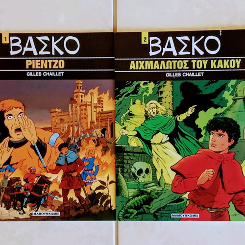Vasco comics new, pack of 2 issues