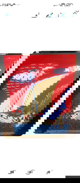 Πίνακας ζωγραφικής