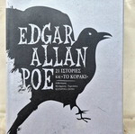 21 Ιστορίες και Το Κοράκι Edgar Allan Poe σαν καινούργιο