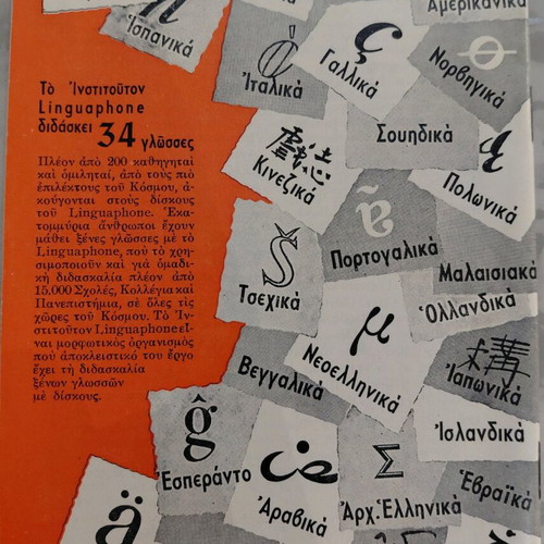 Linguaphone Institute 1960 promotional booklet like new