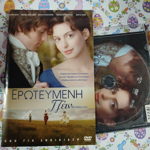 Becoming Jane DVD used with Greek subtitles
