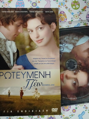 Ερωτευμένη Τζέιν DVD μεταχειρισμένο με ελληνικούς υπότιτλους