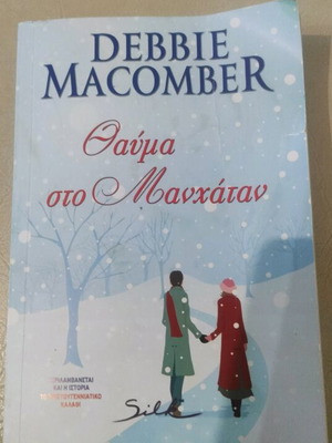 Book Miracle in Manhattan used, in very good condition