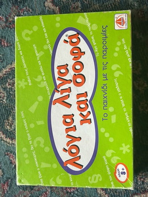 Board game Ligha Logia kai Sofa new with proverbs