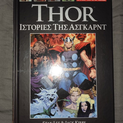 Marvel Thor Graphic Novel Collection, Tales of Asgard