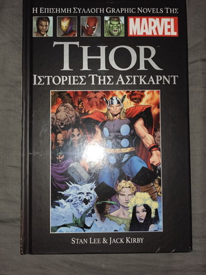 Marvel Thor Graphic Novel Collection, Tales of Asgard