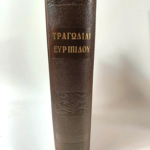 Euripides Tragedies Classic Volume like new, Greek language