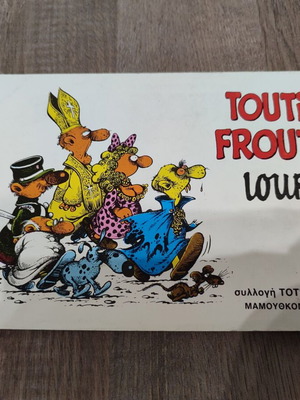 Totem 10 Mamouthcomix collection used