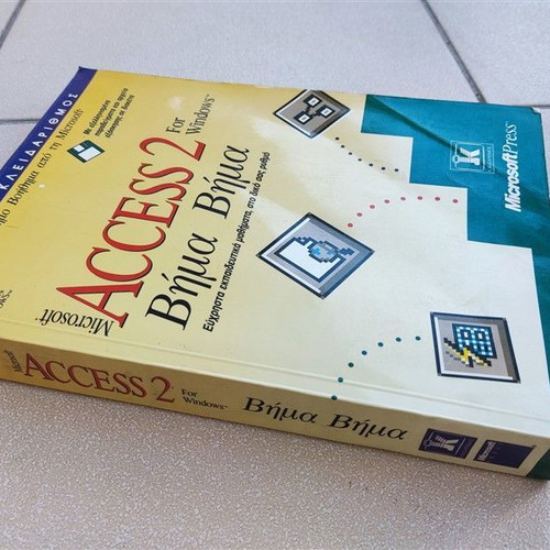 Microsoft Access 2 for Windows Step by Step used