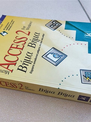 Microsoft Access 2 for Windows Step by Step used