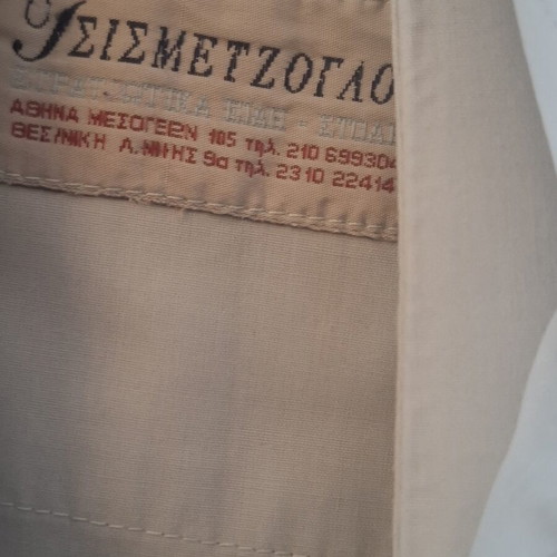 Greek Police Women's Summer Service Shirts used, 2 pieces