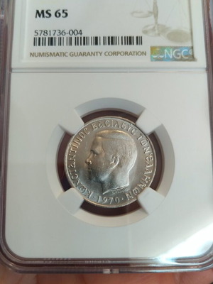 2 Drachma 1970 Certified NGC MS65 Uncirculated