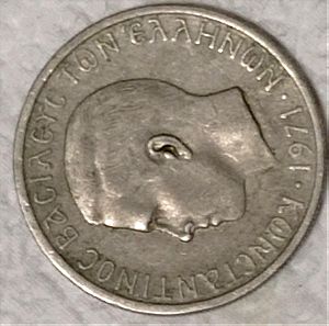 ελληνικό νόμισμα 2 δραχμές του 1971  Νο177