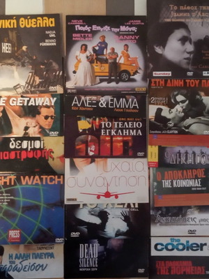 Collection of 18 movie DVDs like new, pack