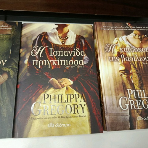 Historical books series The Other Queen's Lover new