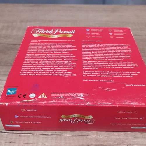 Trivial Pursuit Red Believers Edition board game used