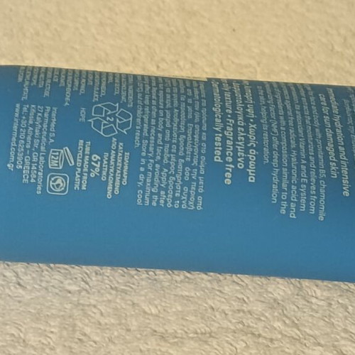 InterMed Luxurious SunCare After Sun Face & Body Cooling Gel 150 ml new