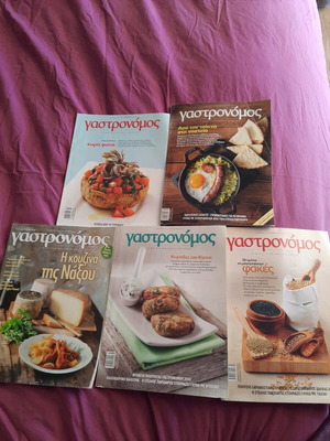 Γαστρονόμος σαν καινούργιος, πακέτο 5 τεύχη