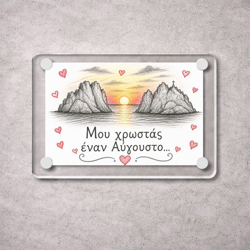 Acrylic fridge magnet 6x9cm, Greek summer collection