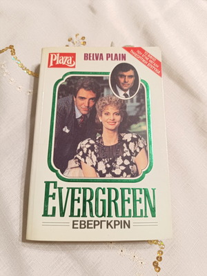 Evergreen novel by Belva Plain