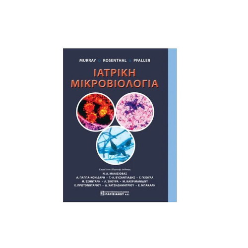 Medical Microbiology new