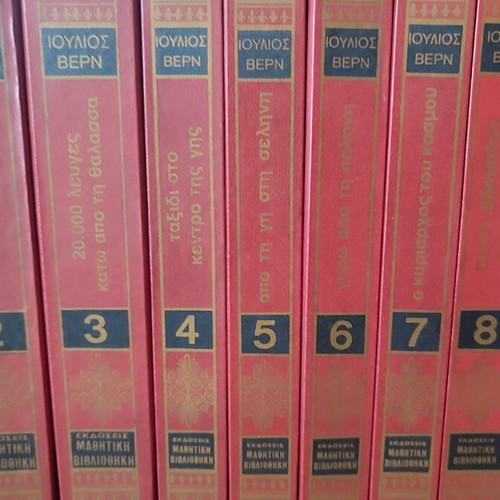 Jules Verne 10 volumes like new, novel series