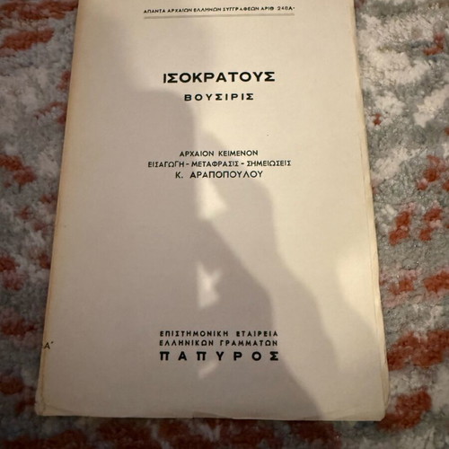 Isocrates Bousiris used book in good condition