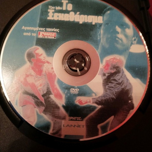 The Running Man DVD used with subtitles