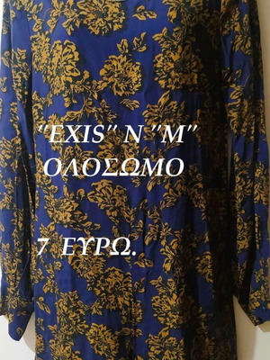 Exxes Fashion one-piece size M like new, colorful cotton