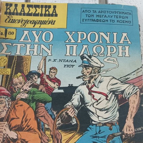 Classic Illustrated Comics used, original 1960s edition
