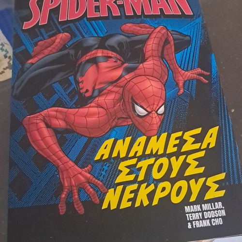 Spider-Man Marvel comic book new condition