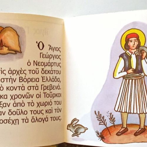 Two Summers in the Mountains and Mini Book Saint George of Ioannina like new