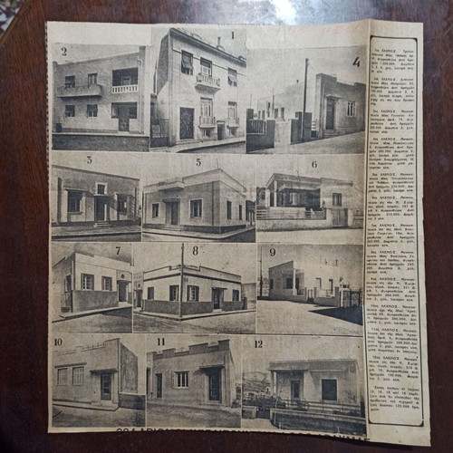 Collectible prints like new with 1951 lottery tickets and coupons