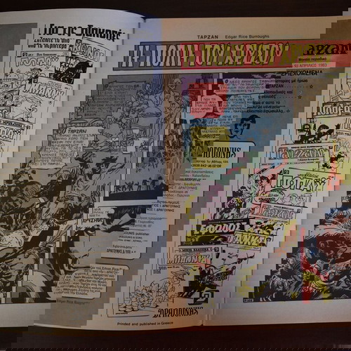 Tarzan Monthly No. 93 used (April 1983)