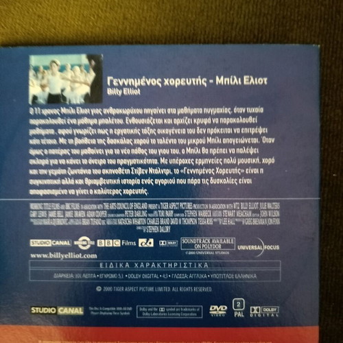 Billy Elliot DVD, social drama with subtitles