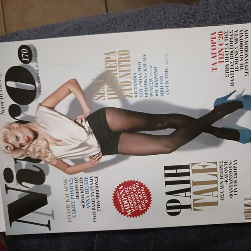 Nitro magazine issue 170 December 2009 like new