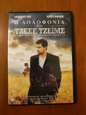 DVD The Assassination of Jesse James used with subtitles