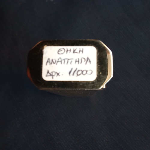 Luxury lighter case solid 1990s new