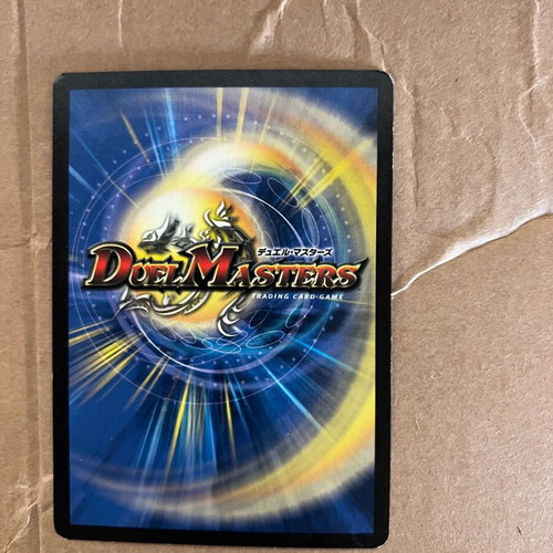 Duel Masters Logik Würfel Κάρτα σαν καινούργιο