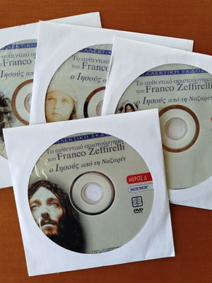 Jesus of Nazareth DVD used, Franco Zeffirelli series 4 discs