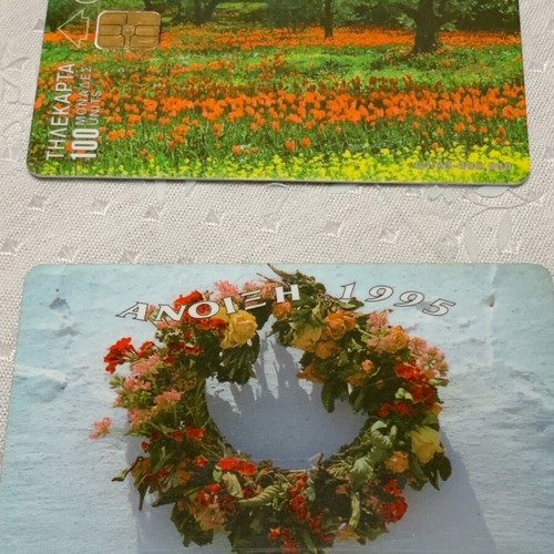 Spring Phone Card 4/95 used, 100 units