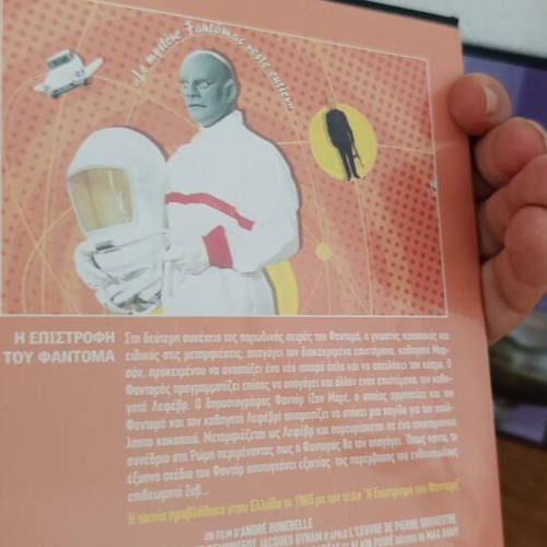 Fantômas Trilogy 3 DVD set like new with Louis de Funès