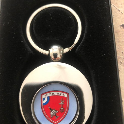 Airplane Keychain