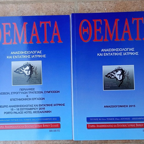 Topics in Anesthesiology and Intensive Care Pack of 2 Books Like New