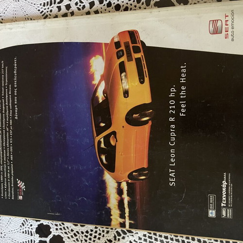 Auto Τρίτη magazine May 2003, collector's edition