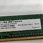  Μνημη RAM DDR3 4GB 1333MHZ
