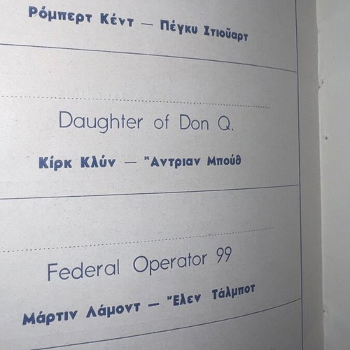Cinema Movie Catalog 1948-1949 with Notes