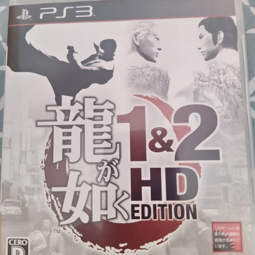 Yakuza 1 & 2 HD Edition PS3 like new