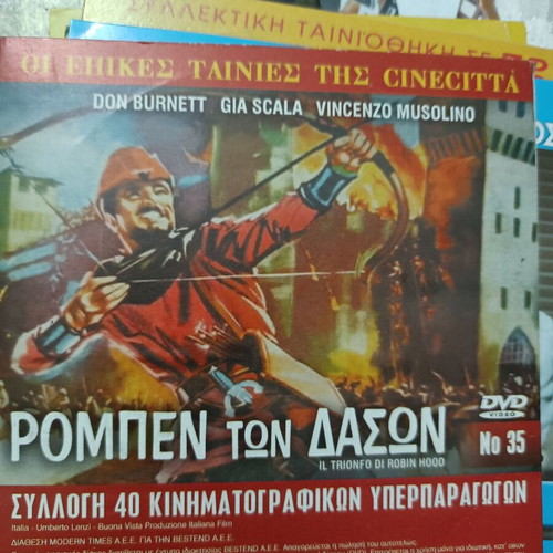 DVD 12 movies Greek and foreign repertoire new with subtitles